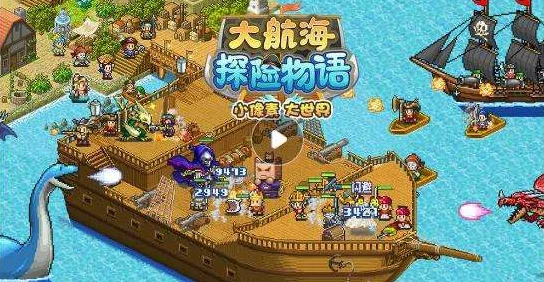 大航海探险物语TapTap测试版深度解析，职业体系革新，航海士启航新篇章