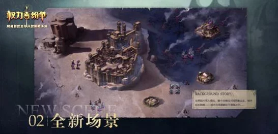 手游新探秘，瓦兰奈尔碎片大赛，解锁古代文明终极秘密