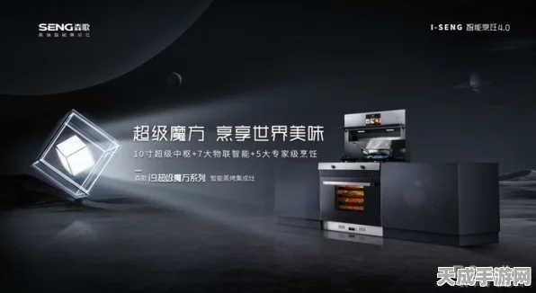 手游界新潮流，智能摄像头如何重塑游戏体验？探索未来创新方向