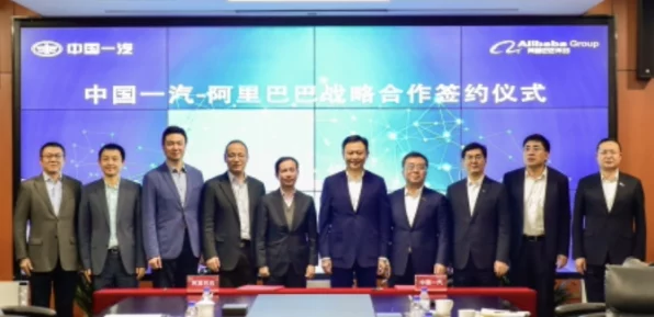 智能网联新纪元，金壮龙宣布我国智能网联汽车产业体系成型，手游联动未来出行