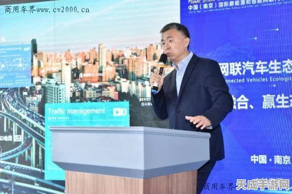 智能网联新纪元，金壮龙宣布我国智能网联汽车产业体系成型，手游联动未来出行