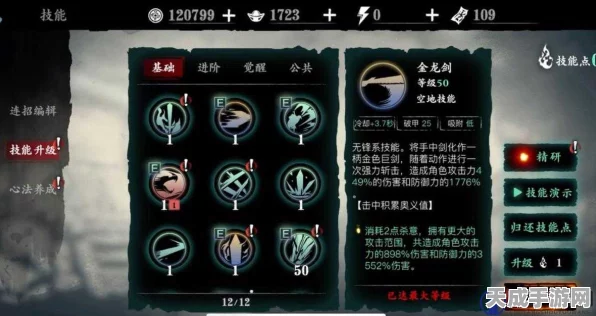 影之刃3深度攻略，凶榜煞星任务全解析与支线选择秘籍