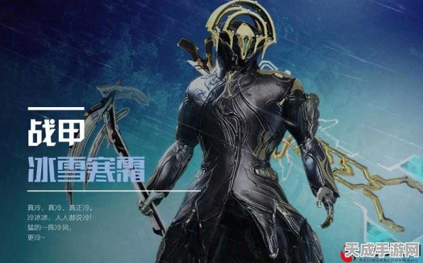 星际战甲伏特圣装获取攻略，解锁宇宙最强战力的秘密途径