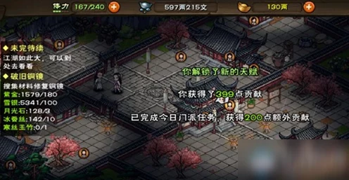 烟雨江湖深度探索，揭秘四大NPC神秘坐标与奇遇任务