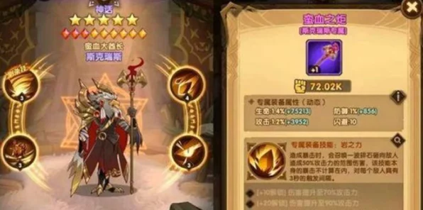 剑与远征高手进阶，德雷斯技能全解析与实战战术布局