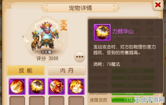 洛克王国龙息还珠活动深度解析，珍稀奖励等你拿，揭秘龙系宠物进化奥秘！