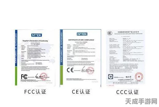 手游设备新标准，揭秘电池产品如何获取ILAC CERTIFICATE认证