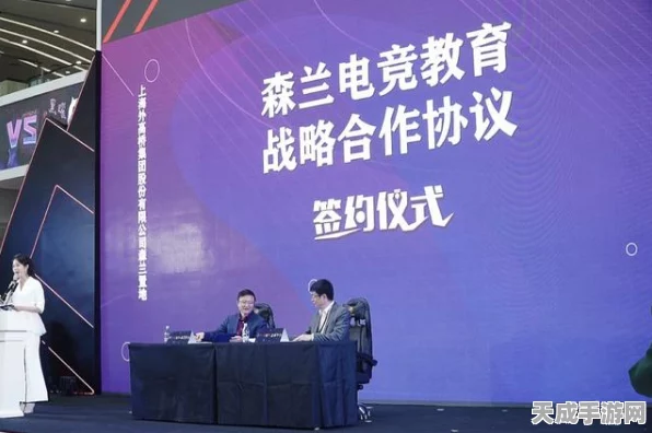 希望森兰双机手游大赛，探索新与绿的转型之路