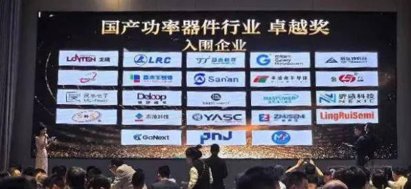 小华半导体闪耀科技界，斩获多项国际大奖！