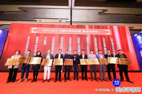 小华半导体闪耀科技界，斩获多项国际大奖！