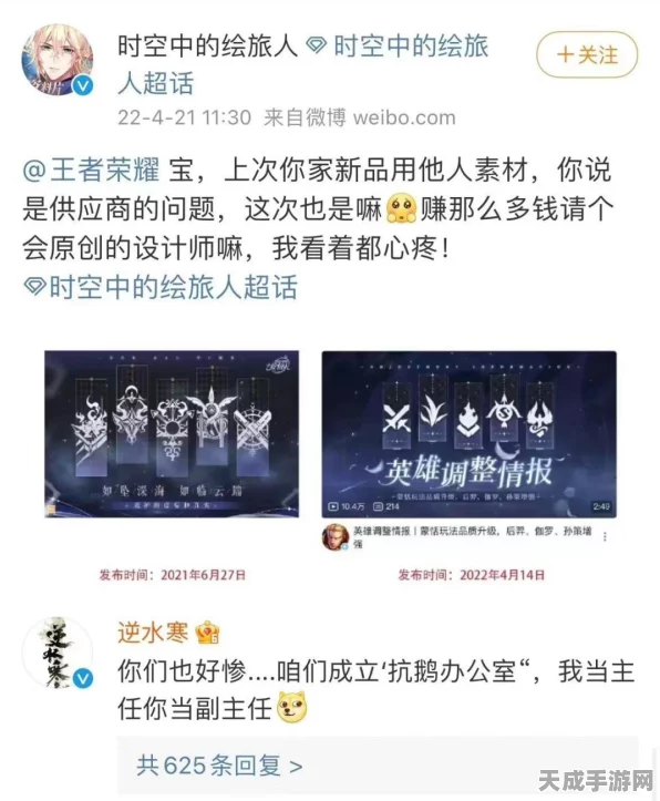 手游界新风向，智慧园区背后的关键技术揭秘