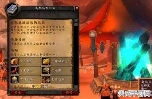 魔兽世界火焰节成就攻略，解锁荣耀与奖励的必备指南