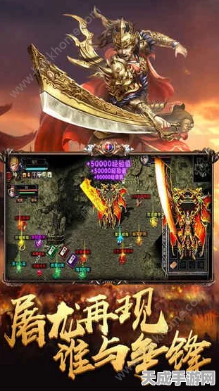 龙城秘境复古传奇重启，踏上未知世界的探险征途，赢取万元现金大奖！