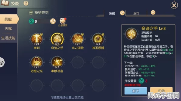 原神琴团长天赋全解析，技能效果揭秘与实战应用策略