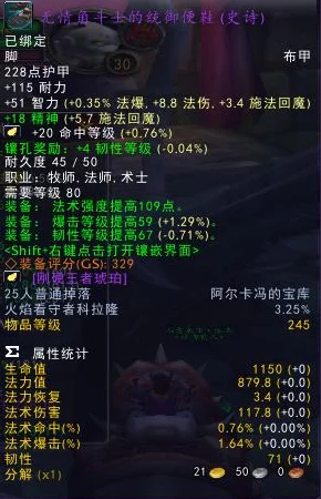 艾尔登法环高手秘籍，直剑削韧流实战攻略与深度解析