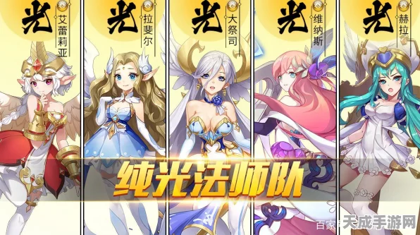 闪烁之光顶尖阵容揭秘，多系搭配策略，助你称霸竞技场