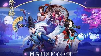 阴阳师妖怪屋SSR强度大比拼，顶尖式神排名揭秘