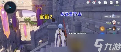 原神幽夜默示录宝箱全攻略，揭秘隐藏宝藏与高效获取技巧