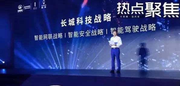 手游跨界新风向，汽车行业巨头魏建军点赞小米模式，长城欲在手游领域紧随其后！