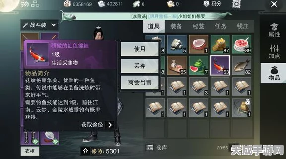 楚留香手游，揭秘紫金神装获取秘籍，深度剖析紫装强化价值