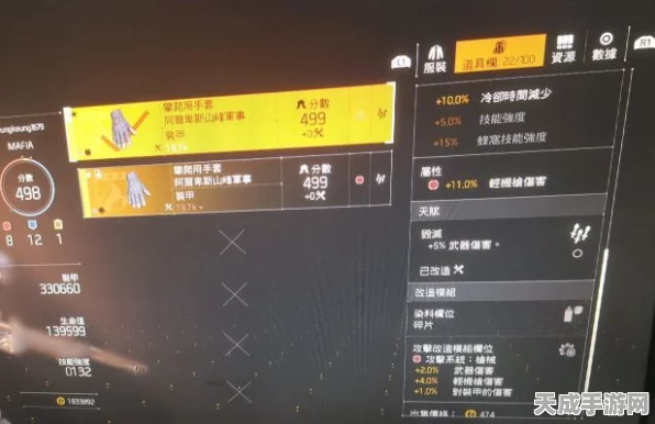 大掌门2深度解析，红甲装备脆片特性与实战策略揭秘