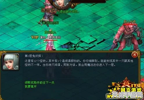 大掌门2深度解析，红甲装备脆片特性与实战策略揭秘