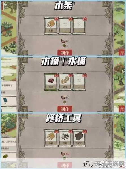 江南百景图连票查询攻略，解锁游戏内隐藏福利的秘籍