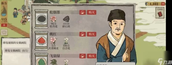 江南百景图连票查询攻略，解锁游戏内隐藏福利的秘籍