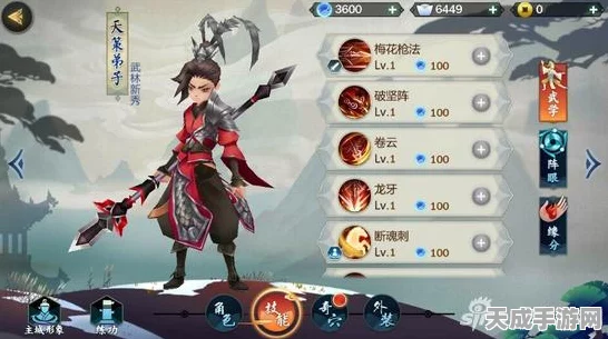 剑网3指尖江湖，天策弟子英勇征战，战场荣耀再现！