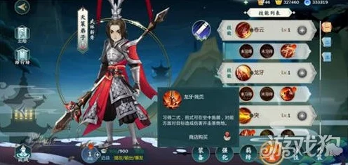 剑网3指尖江湖，天策弟子英勇征战，战场荣耀再现！