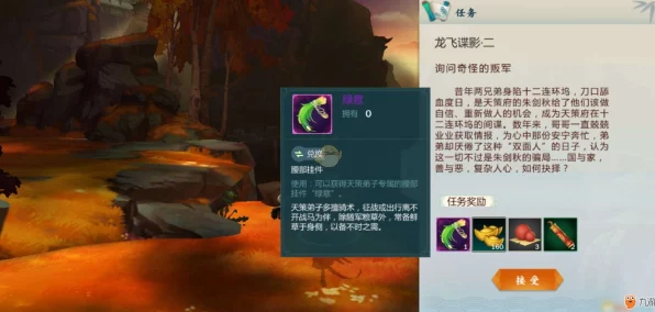 剑网3指尖江湖，天策弟子英勇征战，战场荣耀再现！