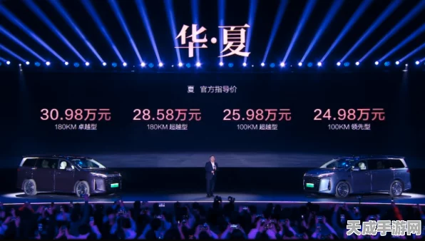 手游跨界新风尚！比亚迪夏MPV成都炫酷登场，首批幸运玩家喜获豪华科技座驾