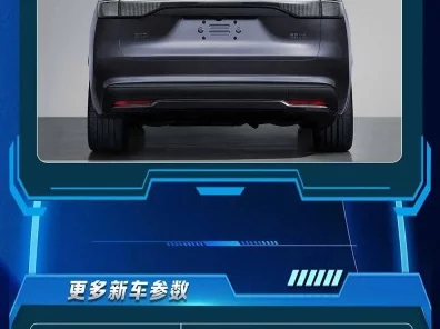 手游跨界新风尚！比亚迪夏MPV成都炫酷登场，首批幸运玩家喜获豪华科技座驾