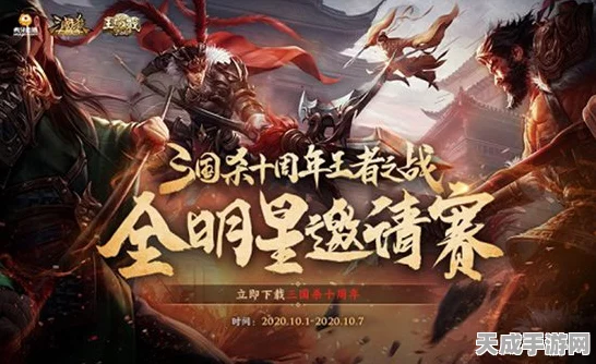 少年三国志零马文禄，乱世英豪争霸赛，璀璨战光燃爆全场