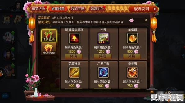 乱斗西游2帮派新挑战揭秘，火线支援四同伴，全攻略助你轻松通关