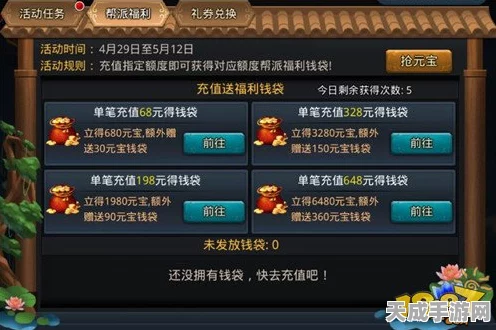 乱斗西游2帮派新挑战揭秘，火线支援四同伴，全攻略助你轻松通关