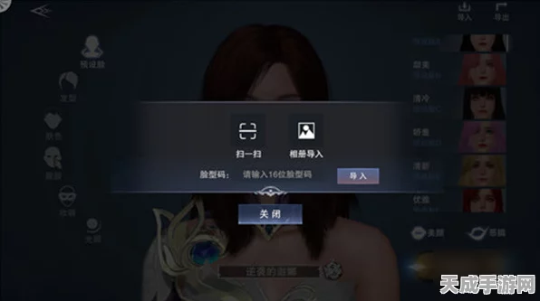 永劫无间，解锁个性化面容，捏脸大赛二维码导入秘籍揭秘