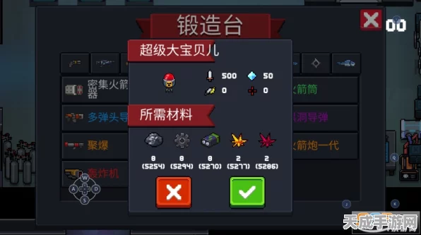 元气骑士深度解析，队友赠送的武器，计入获得次数吗？