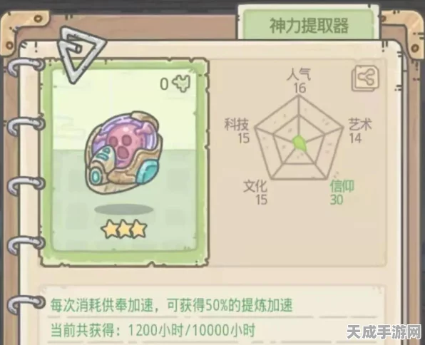 堡垒新战术揭秘，最强蜗牛如何以极致防御无痛征服？