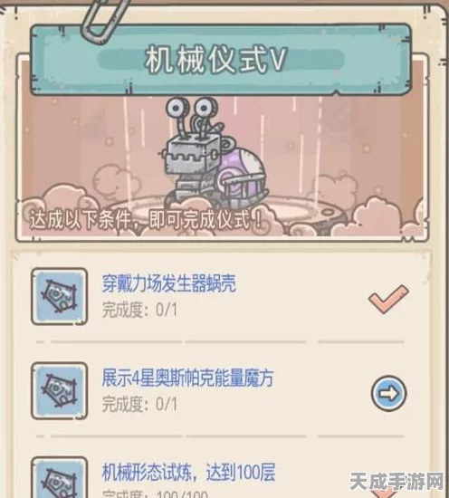 堡垒新战术揭秘，最强蜗牛如何以极致防御无痛征服？