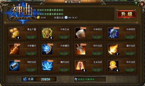和平精英SS14赛季深度攻略，高手进阶秘籍与赛季细节全揭秘