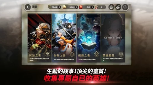 超凡先锋台服震撼上线，安卓APK下载开启，全新赛季激战正酣！