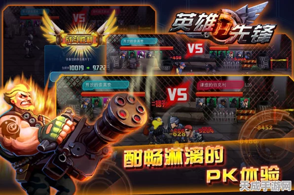 超凡先锋台服震撼上线，安卓APK下载开启，全新赛季激战正酣！