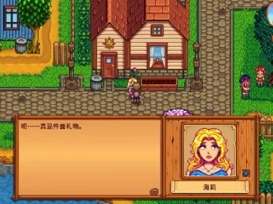 星露谷物语探索揭秘，解锁海莉密室的神秘通道