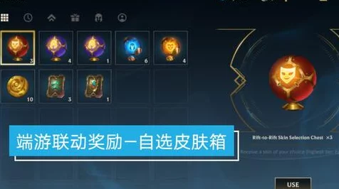 LOL手游星运充值狂欢，珍稀限定皮肤与豪华道具等你来拿！