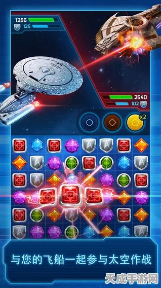 星际迷航，全新消除动作手游星球消消战震撼登场，趣味赛事等你挑战！
