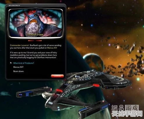星际迷航，全新消除动作手游星球消消战震撼登场，趣味赛事等你挑战！