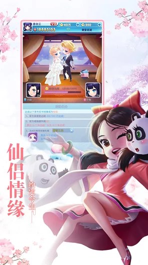 手游盛事！绝美NPC领衔，神州千食舫新版本活动短片抢先看