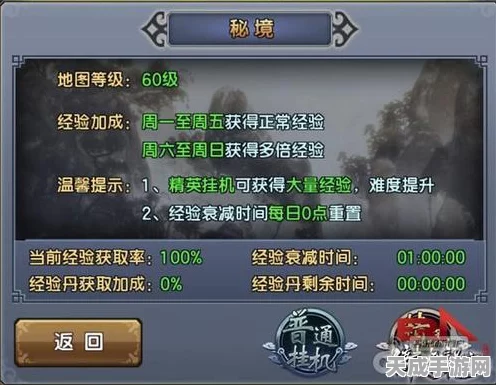 手游盛事！绝美NPC领衔，神州千食舫新版本活动短片抢先看
