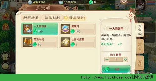 手游安全新升级，揭秘默克尔树与默克尔根的计算奥秘